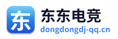 东东电竞